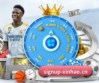 新豪 APP